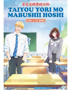 ENG DUB * TAIYOU YORI MO MABUSHII HOSHI VOL.1-12 END